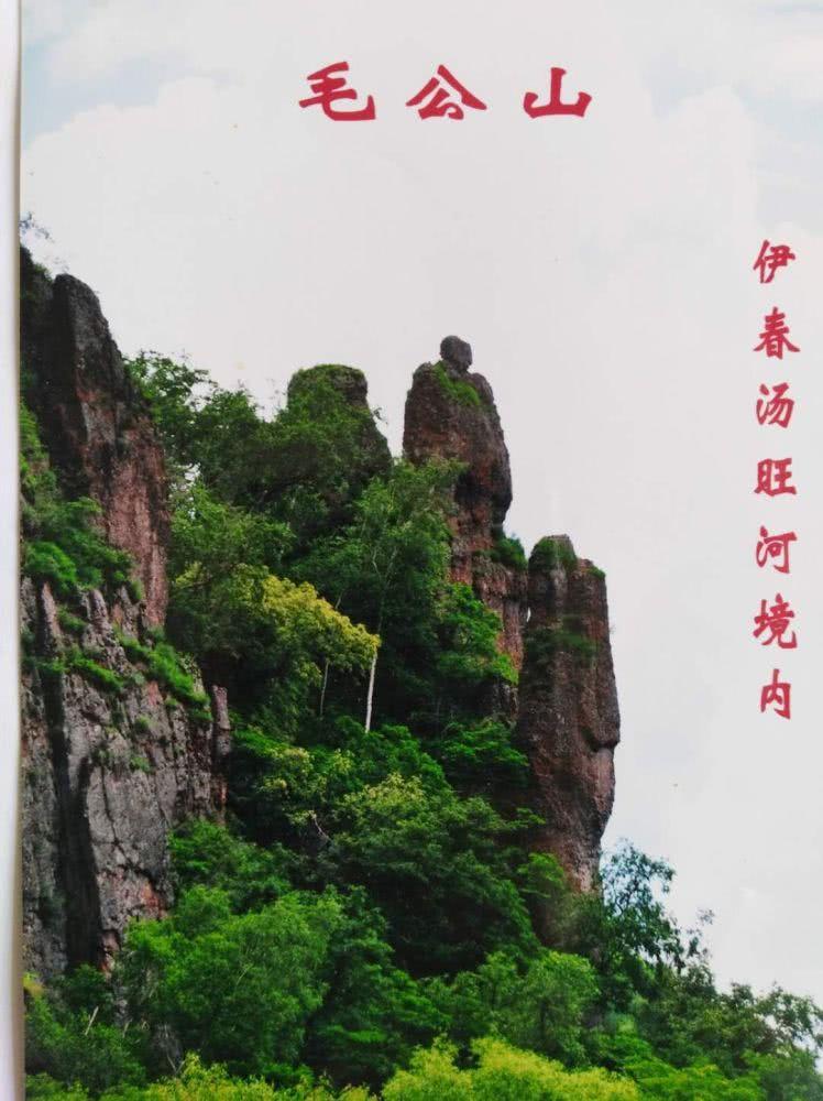 [赞][祈祷][比心]神奇的大自然鬼斧神工。中国🇨🇳大地多处“毛公山”展现出伟