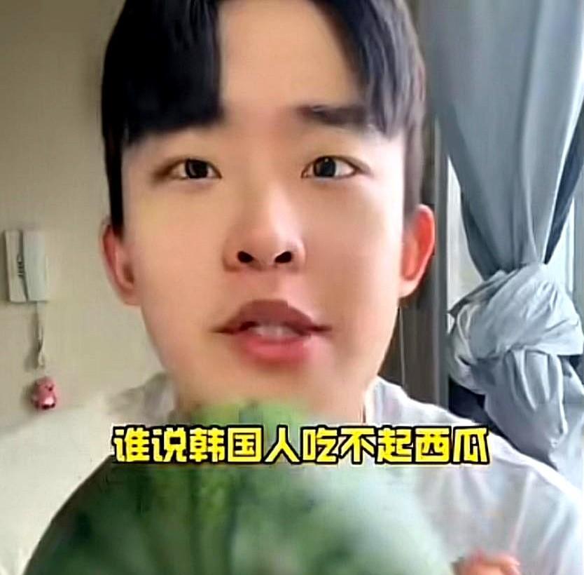 “韩国主播该‘真破防’了！！！”为了证明韩国人吃西瓜自由，一韩国主播直接上演了一