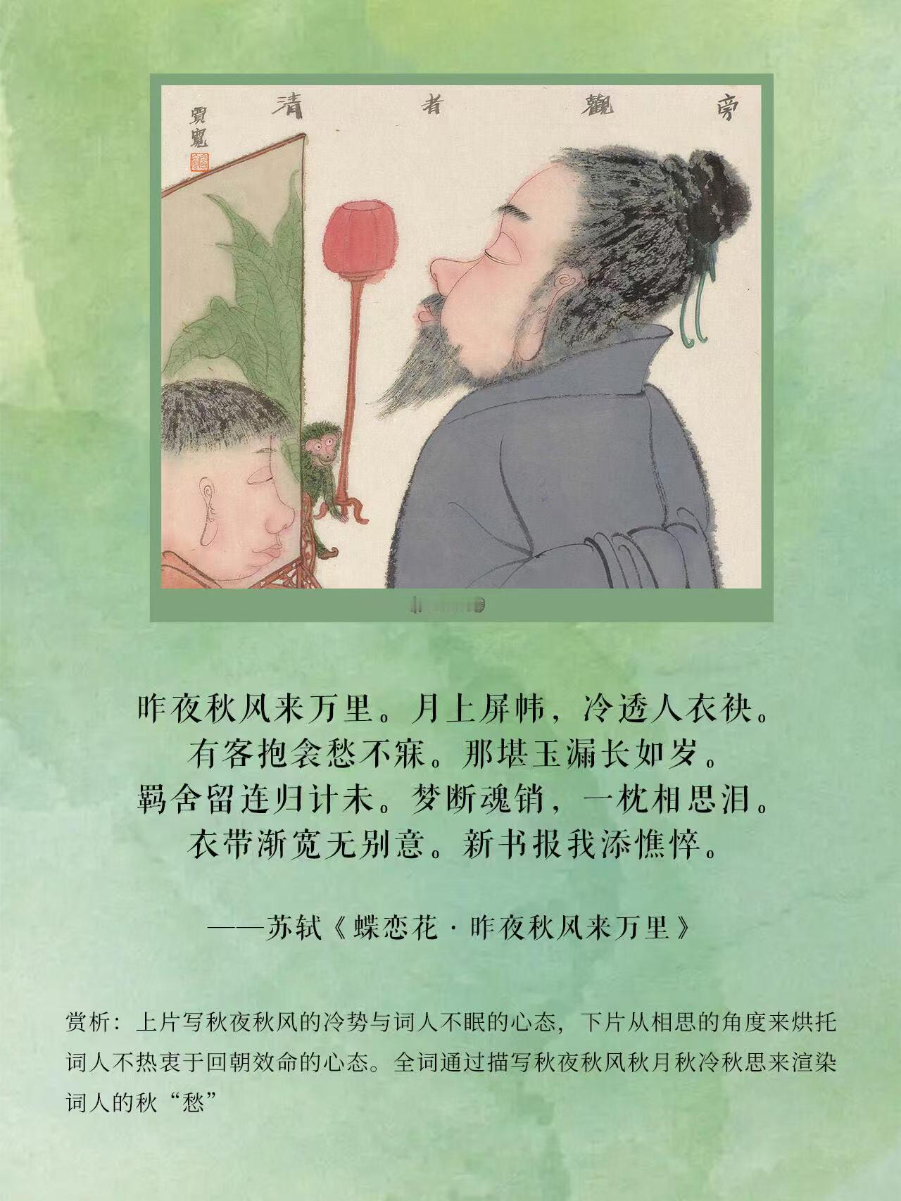 假期朋友圈文案古人用文字定格秋天秋风拂过桂树，暗香漫巷，才懂“暗香浮动月黄昏”