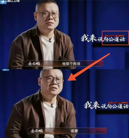 岳云鹏现在估计比蟑螂爬上身还难受，他揪光头发也想不明白，　　自己都这么红了