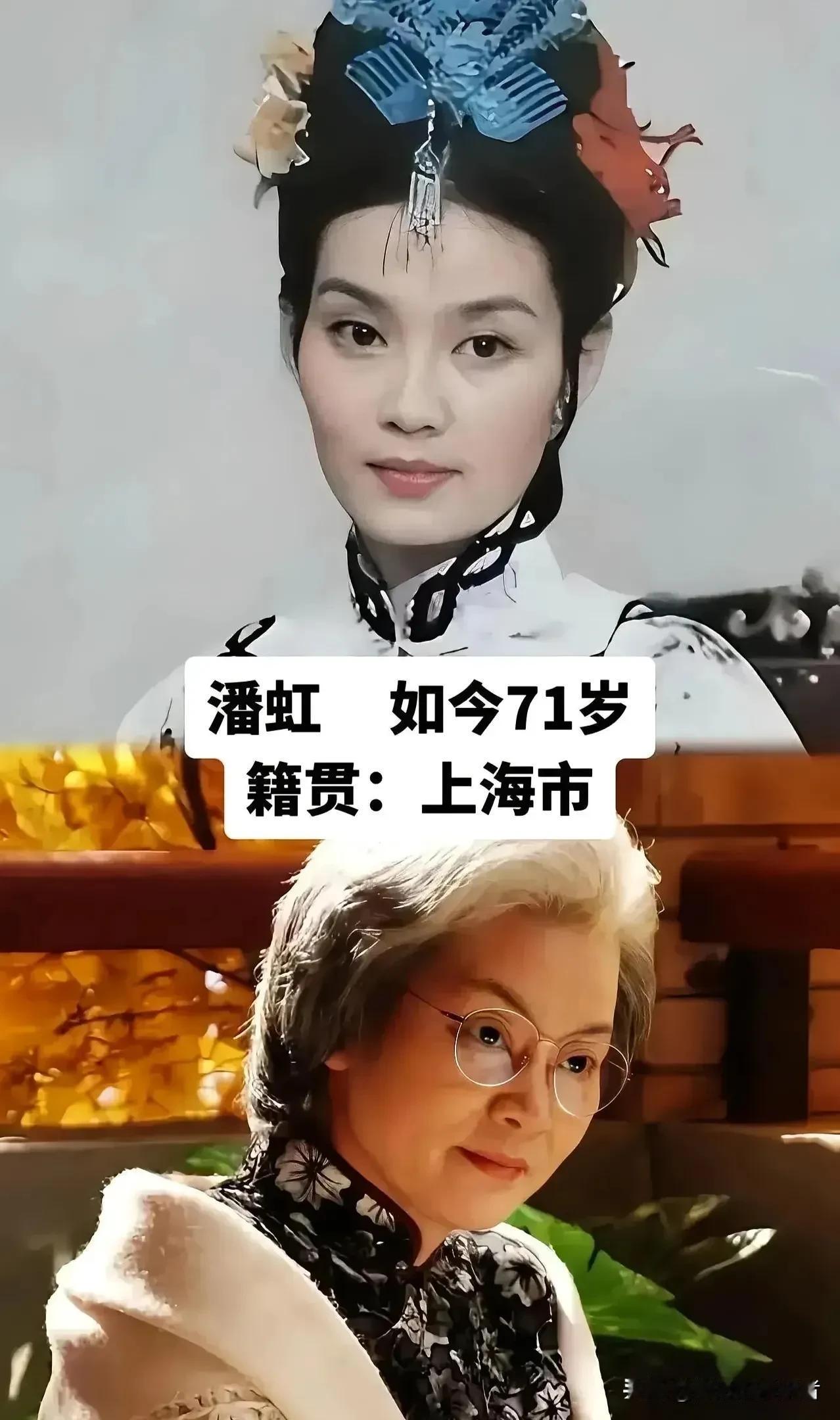 9位沪籍女星人生百态，独立风骨藏在骨子里，谁活成了理想模样？从71岁潇洒独身的