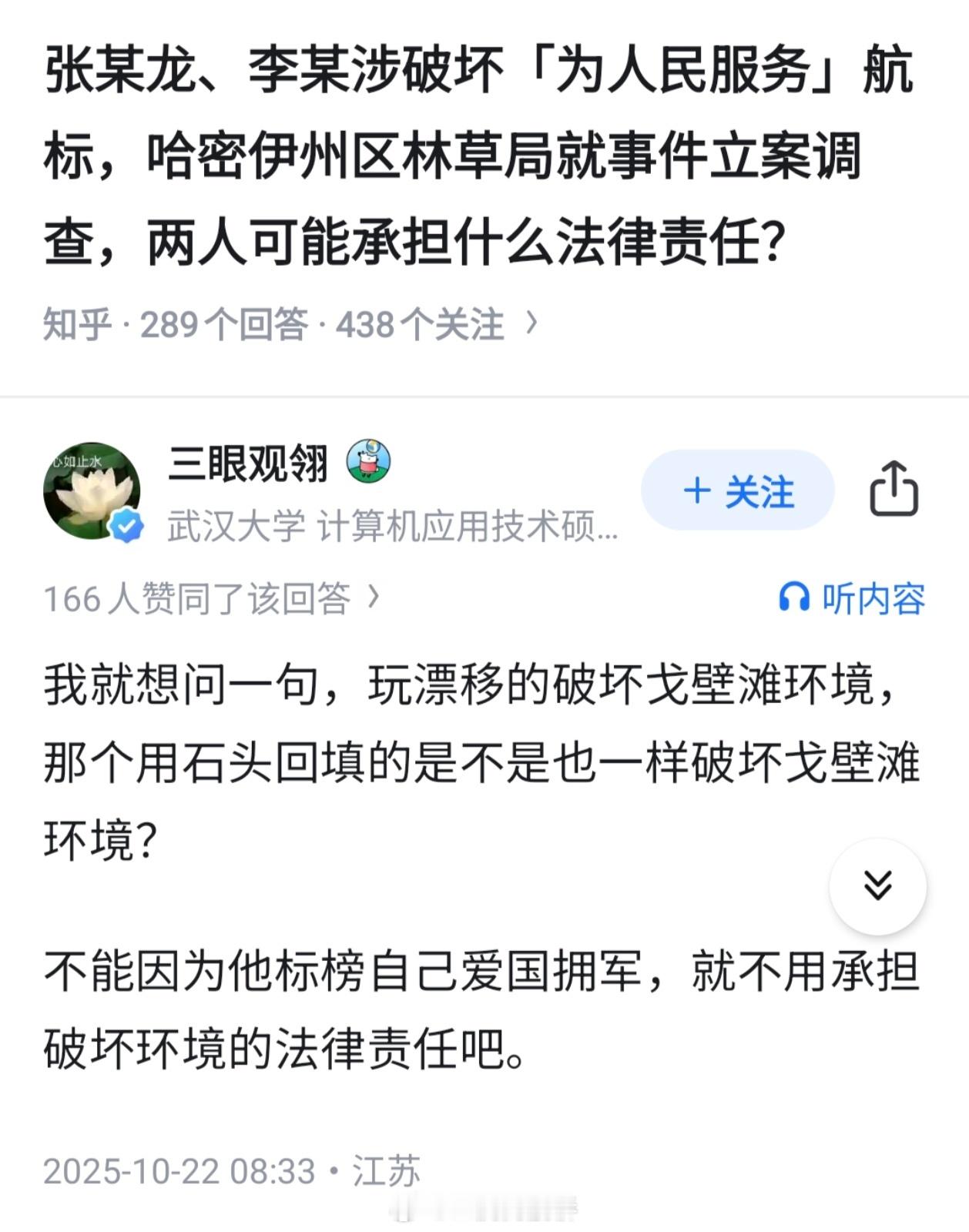 亮点自寻。​​​