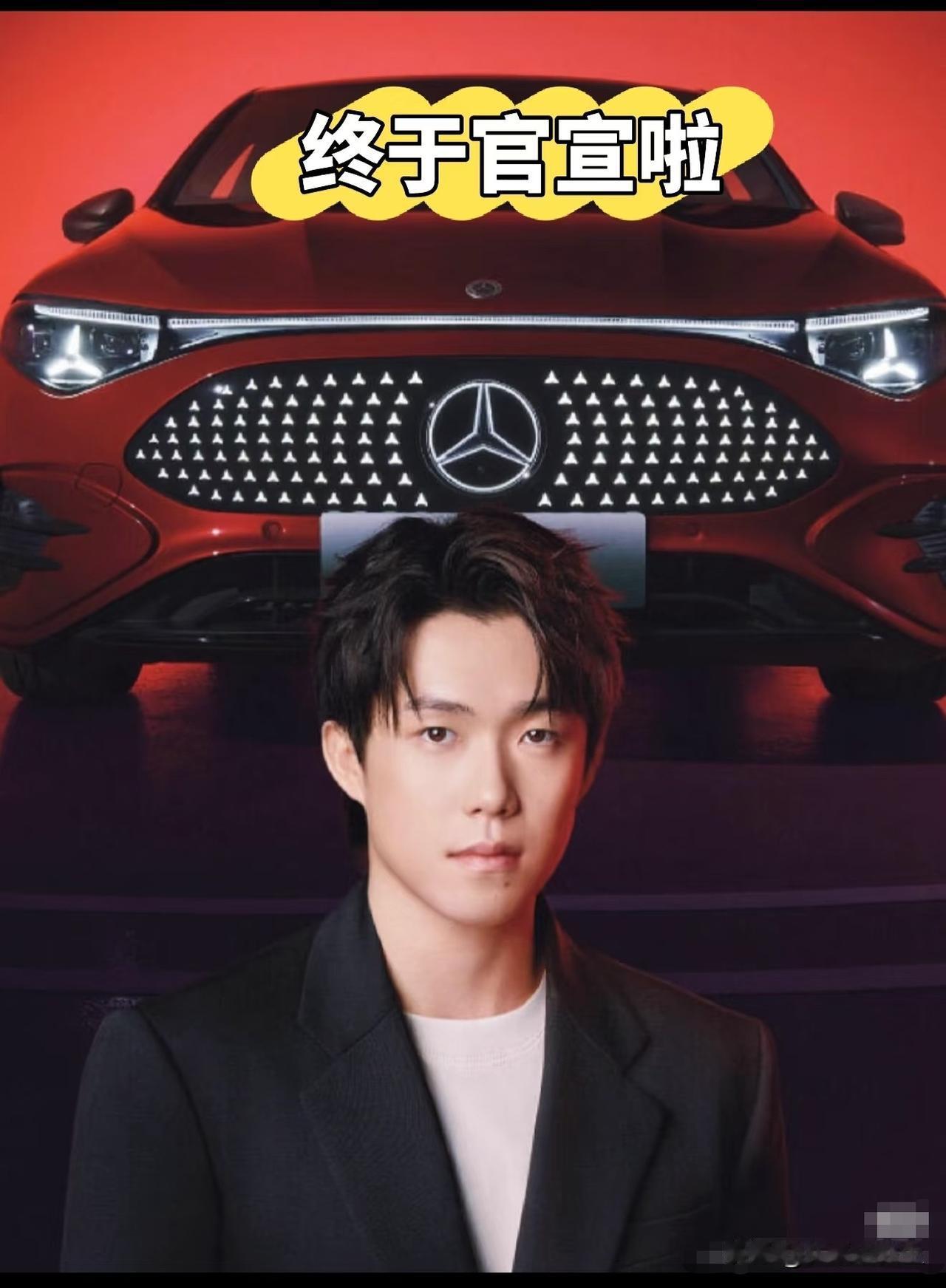 王楚钦的商业价值已经远远超出了赛场。谁也不会想到，一个乒乓球运动员能接到奔驰