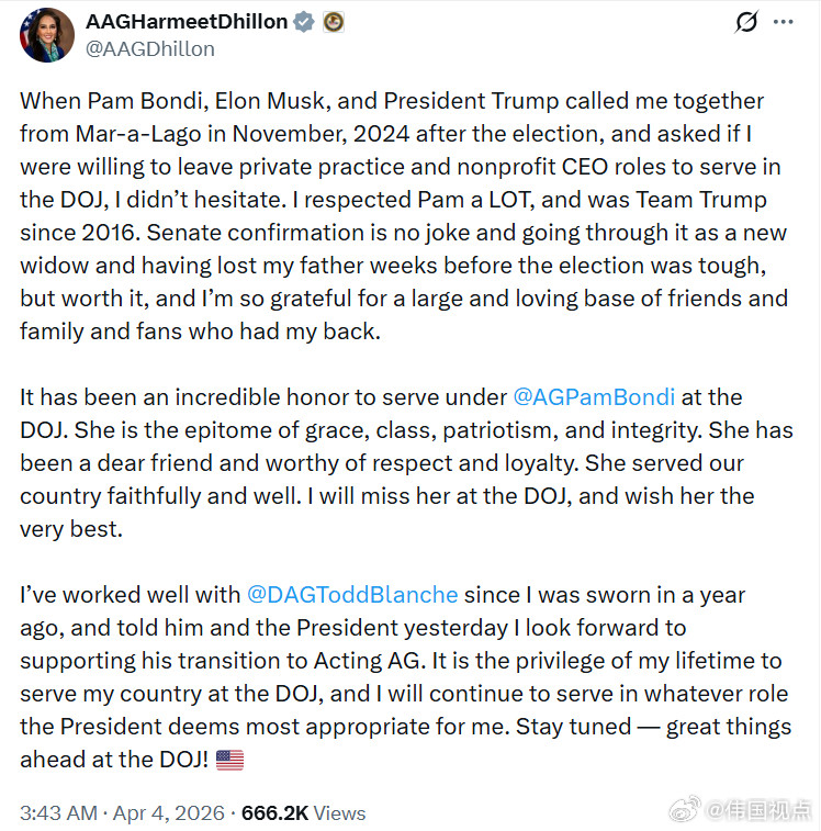 副助理司法部长哈米特·迪隆发文表示：当帕姆·邦迪、埃隆·马斯克和唐纳德·特朗普总