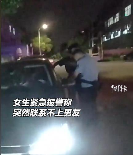 最强女友！浙江宁波，一女生突然联系不上男友了，急得不行于是打了电话报警，警察找到