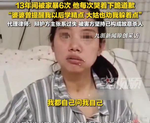 河北，女子遇人不淑，跟男子相识38天就领证结婚，婚后生育一双儿女。然而丈夫经常家