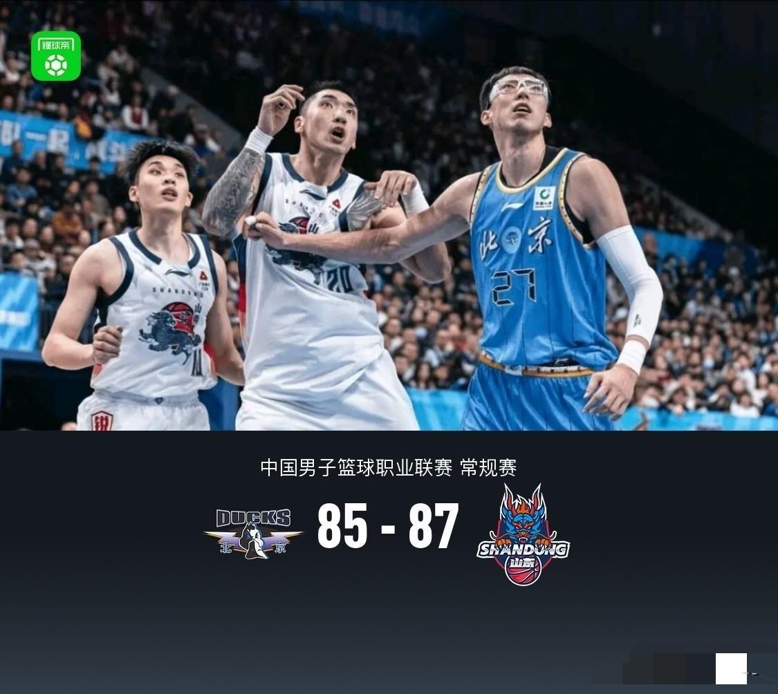正义必胜！山东87-85绝杀北京，赛后杨毅老师点评比赛，说了4句肺腑之言。1、