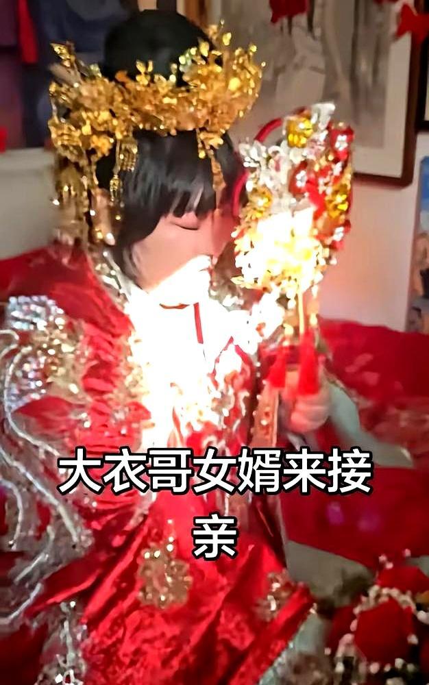 新郎全程抿着嘴，大衣哥嫁女，这到底是喜事还是“献祭”？镜头里，新郎官从头到
