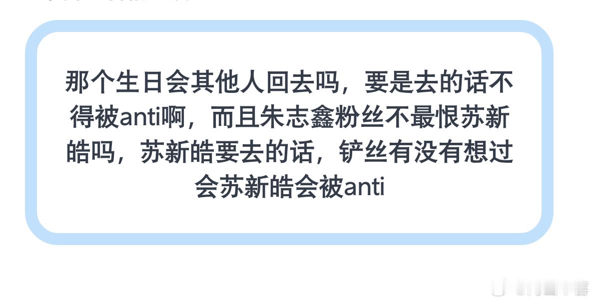 😂为什么总是盯着铲丝？