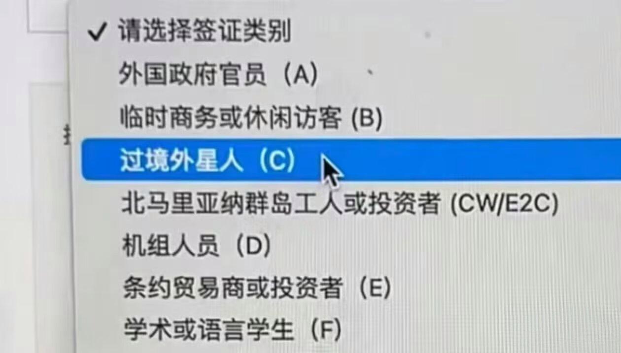 实事求是，外星人就是外星人