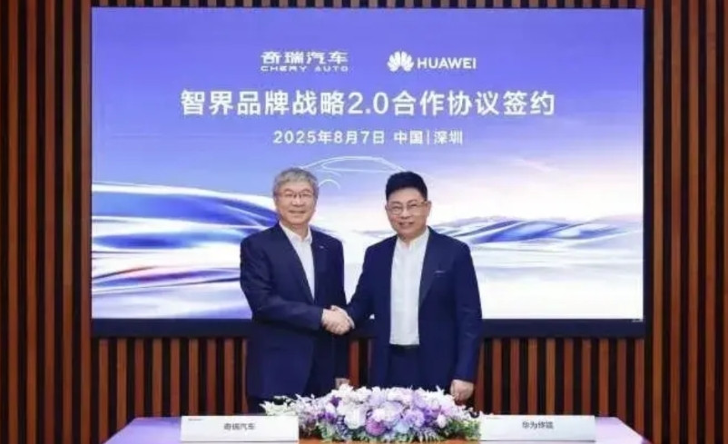 奇瑞不得不全面倒向华为，这一次所谓的2.0合作，就是把权限全部交给华为，自己就老
