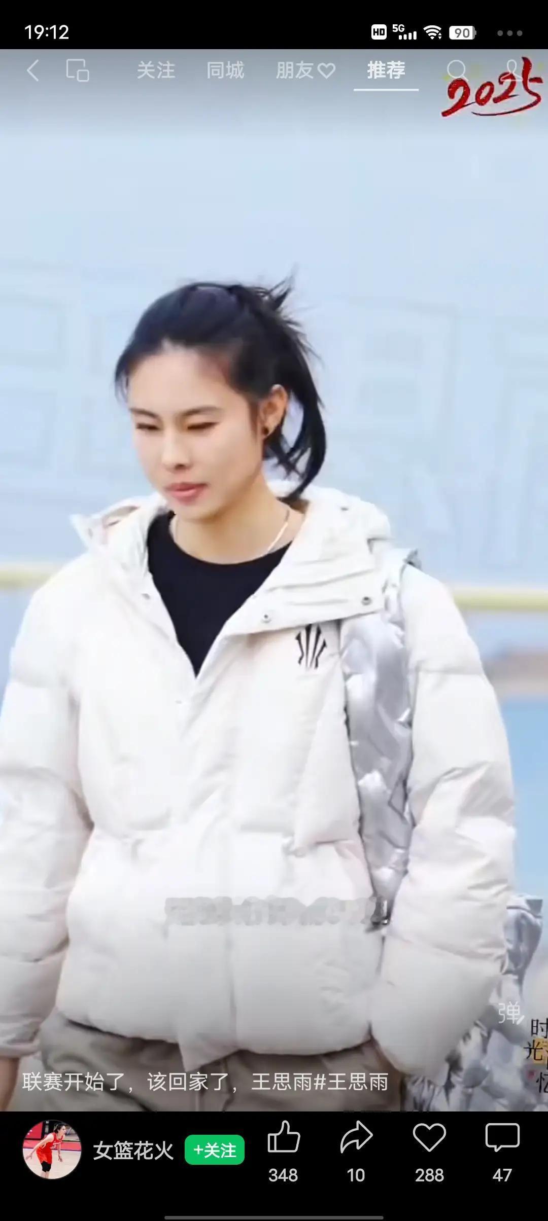 篮协终于表态了，中国篮协发布声明，指出有人造谣篮协领导与中国女篮，虚构事实以博取