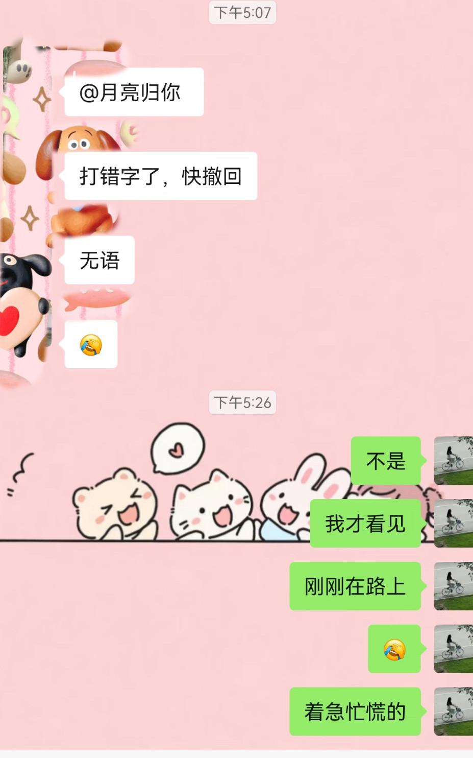 新教师究竟能闯多大祸