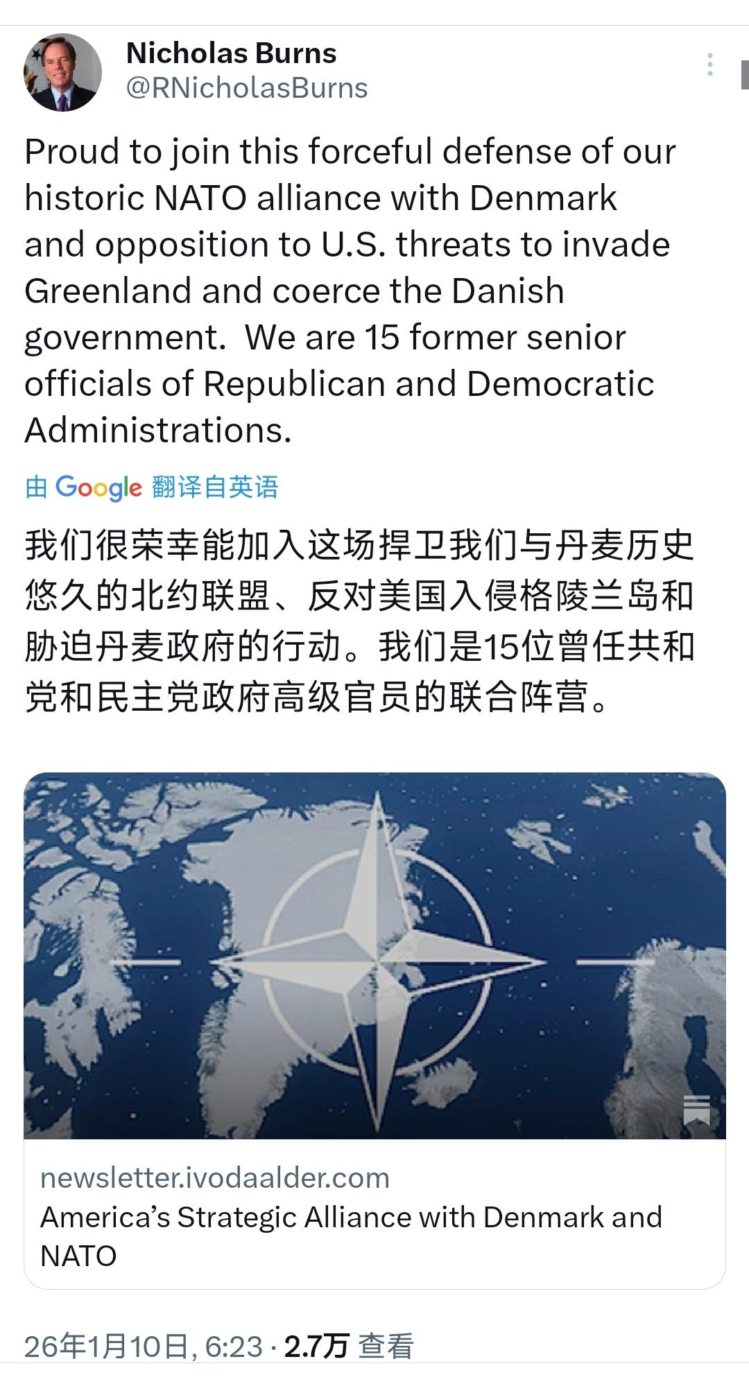 特朗普这次恐怕真的玩过火了，美国外交界的“老江湖”们都开始集体倒戈。北京时间1