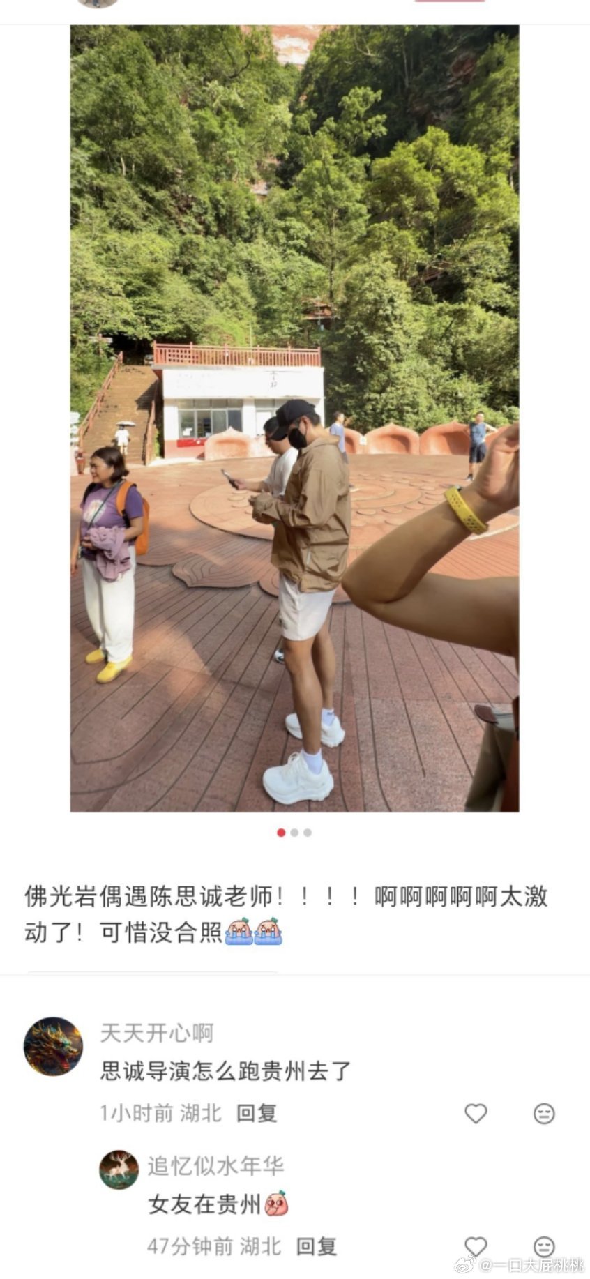 连起来看真的好好笑