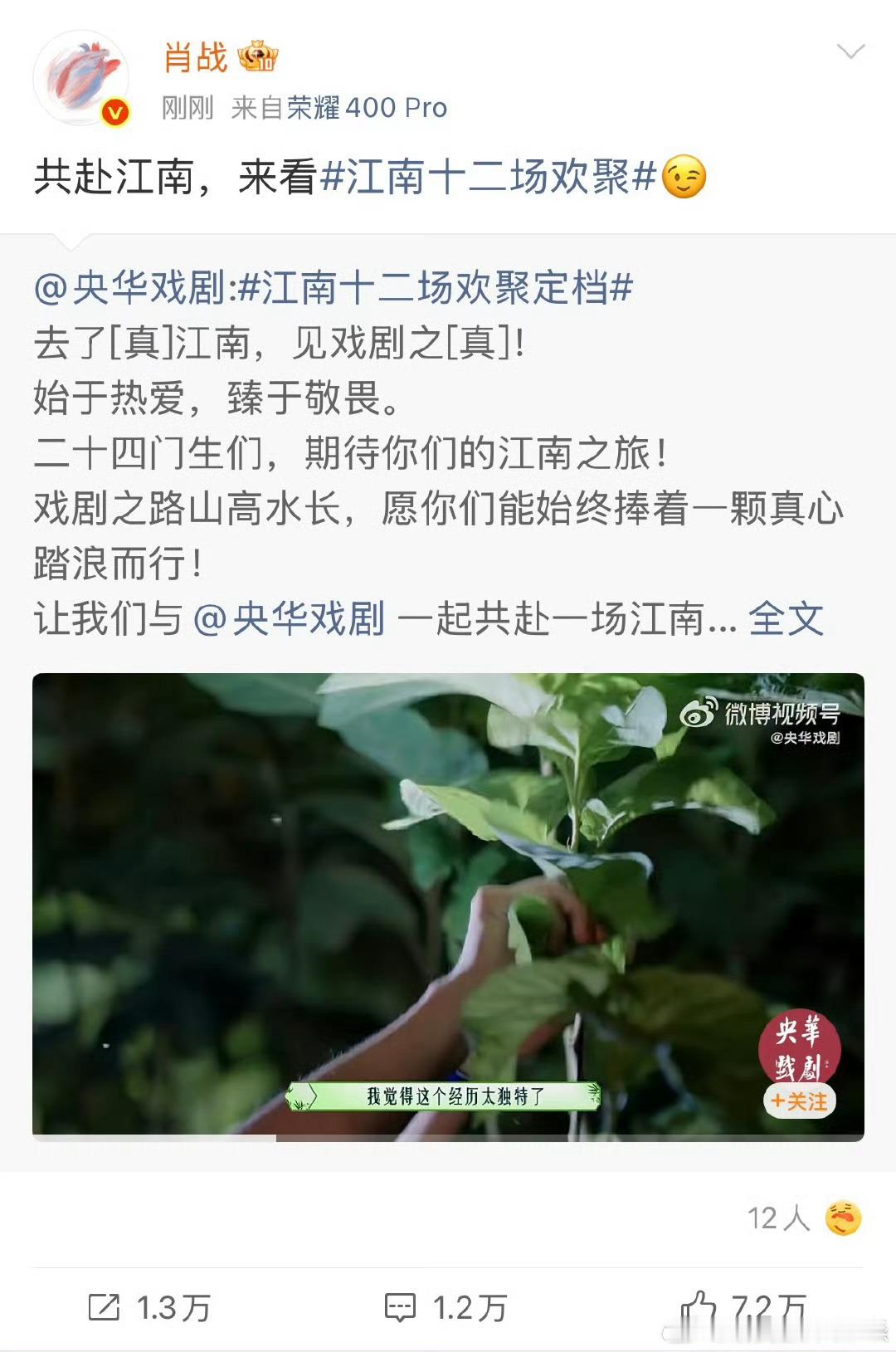 似乎明白为啥藏海传开播肖战、导演、剧方都没摇人宣传了，肖战就是的顶级流量密码呀！