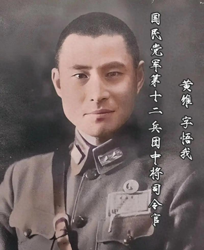 黄维获特赦后巧遇廖运周，现场情绪激动质问：你真的让我受了那么多委屈吗？1985