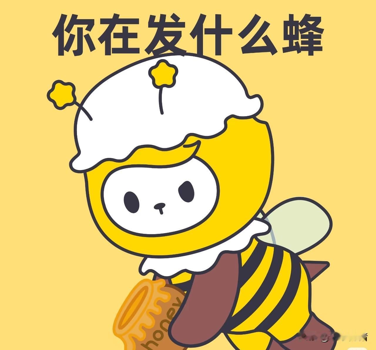 最恶毒的人就是当众戳别人的痛处。今天喝喜酒时，我妈得知我妗子她姐的丈夫去世了，就