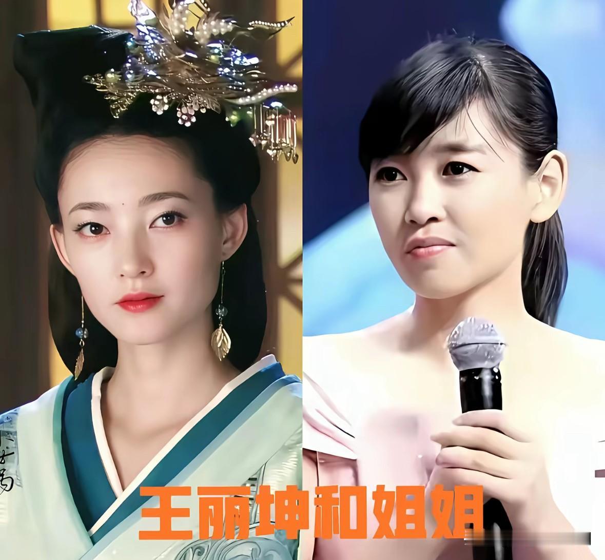 明星亲姊妹的颜值对比都说一家人基因同源，但看这些明星的亲兄弟姐妹，才明白