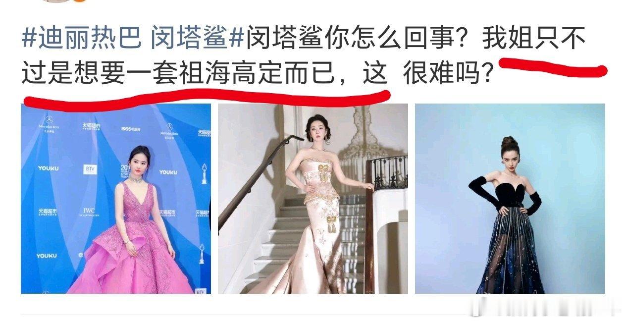 迪丽热巴（90+）＞刘亦菲（45~48）＞杨紫（40+）1. 迪丽热巴｜90套以