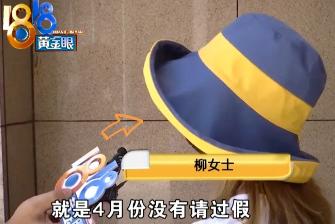 “太荒唐了！”浙江一男子准备和妻子要二胎，可到医院检查时，居然发现妻子有7次流产