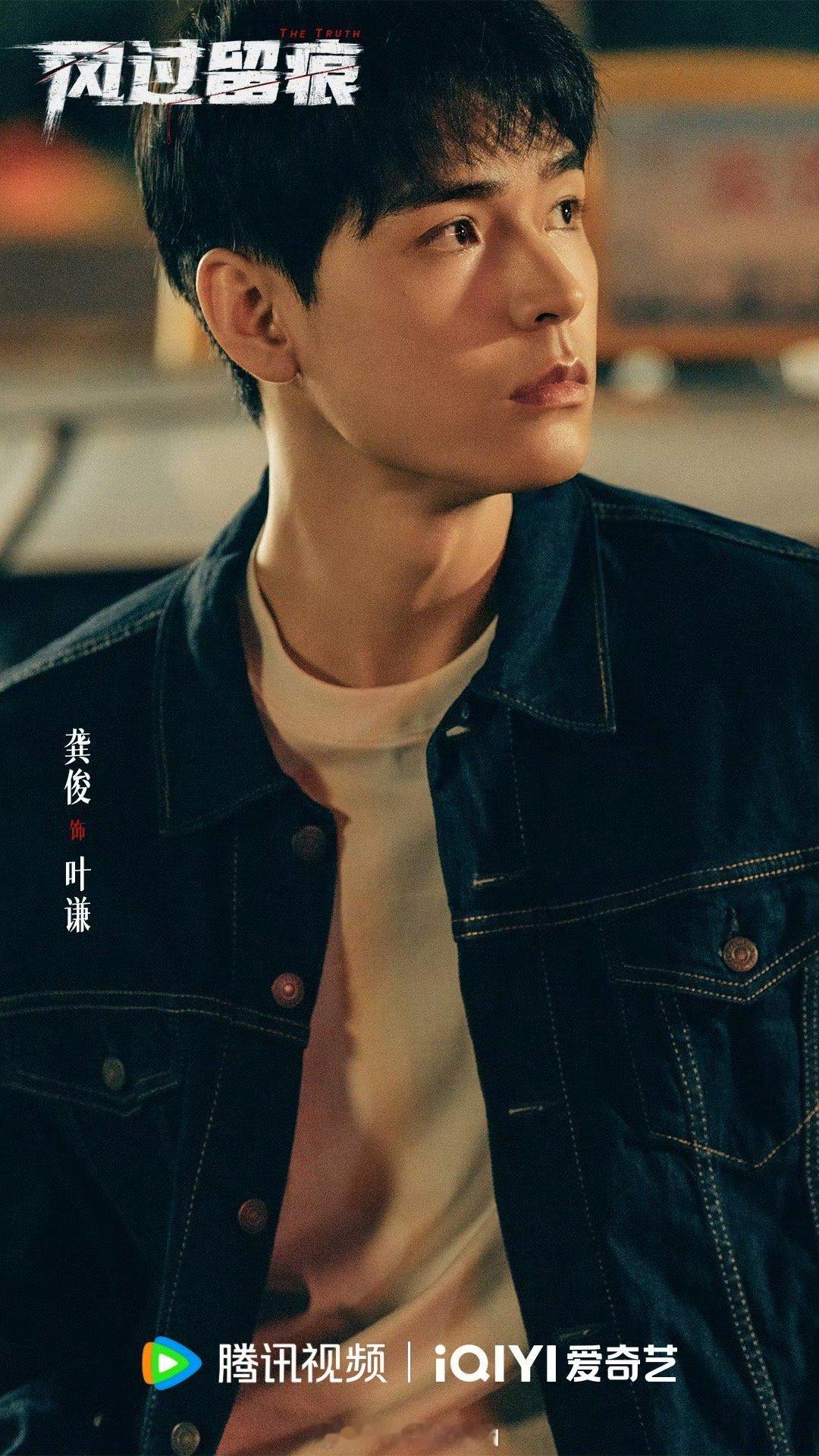 龚俊待播剧还挺多的，我喜欢刑侦题材，什么时候播？龚俊第一个刑侦男主剧​​​