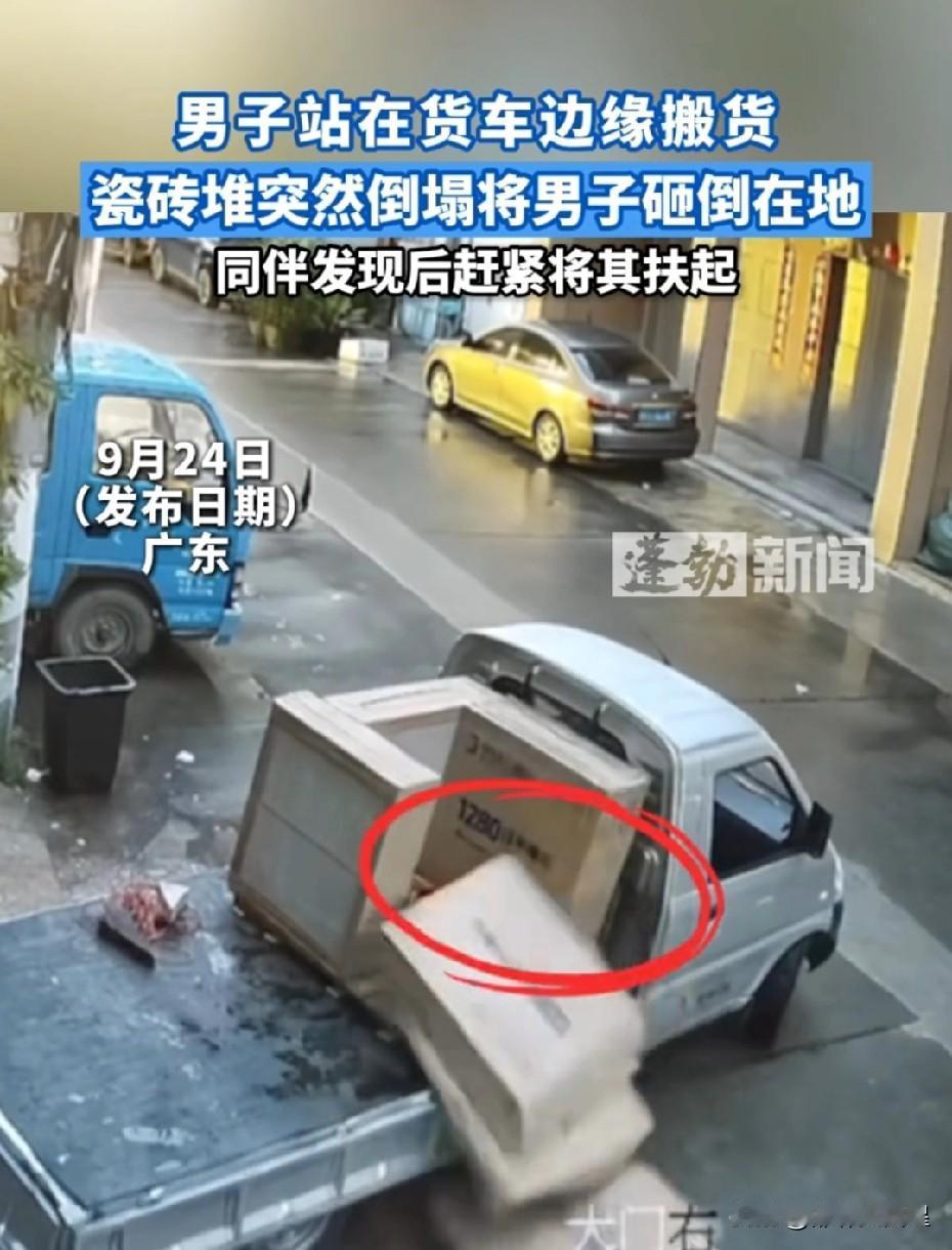幸亏第一块瓷砖救了他！这视频我反复看了好几遍，真的为男子捏一把汗。9月24日