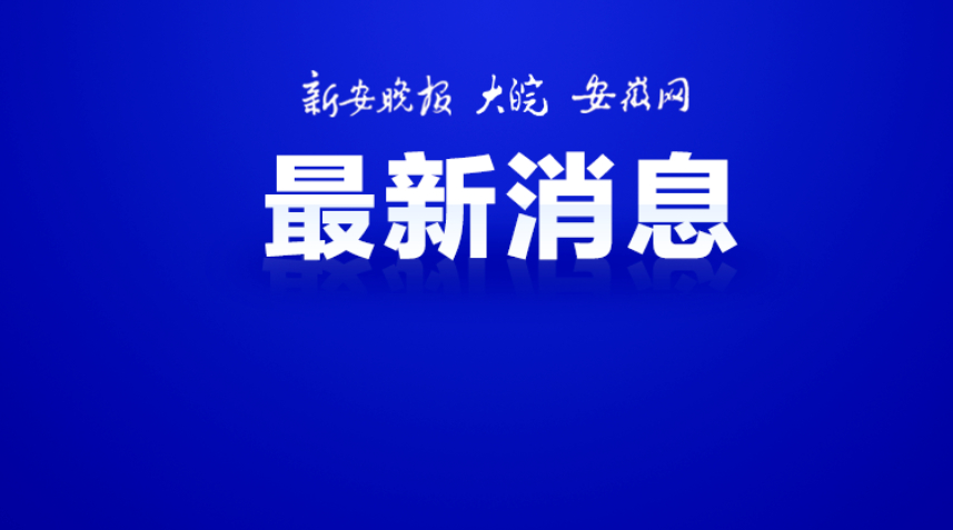 【#河北阜平强降雨致2死2失踪#】7月25日至26日，河北省保定市阜平县遭遇强降