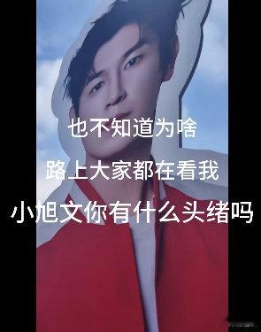 坐公交偶遇杨旭文哥们这身高坐公交可是得小心了，杨旭文坐公交，这波属实是亲民天花板