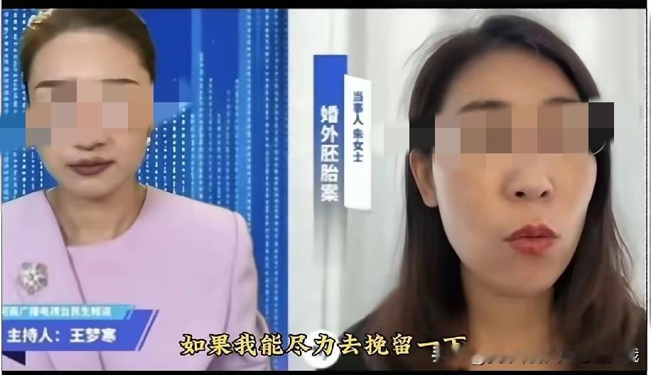 原来朱女士从家里搬出来，是因为在她身上发生了一件难以启齿很恶劣的事。就在昨天朱