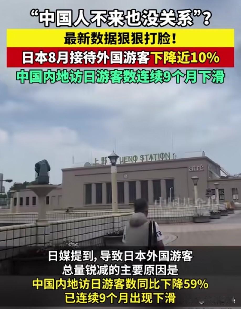 不去不行吗，非要往日本干什么？