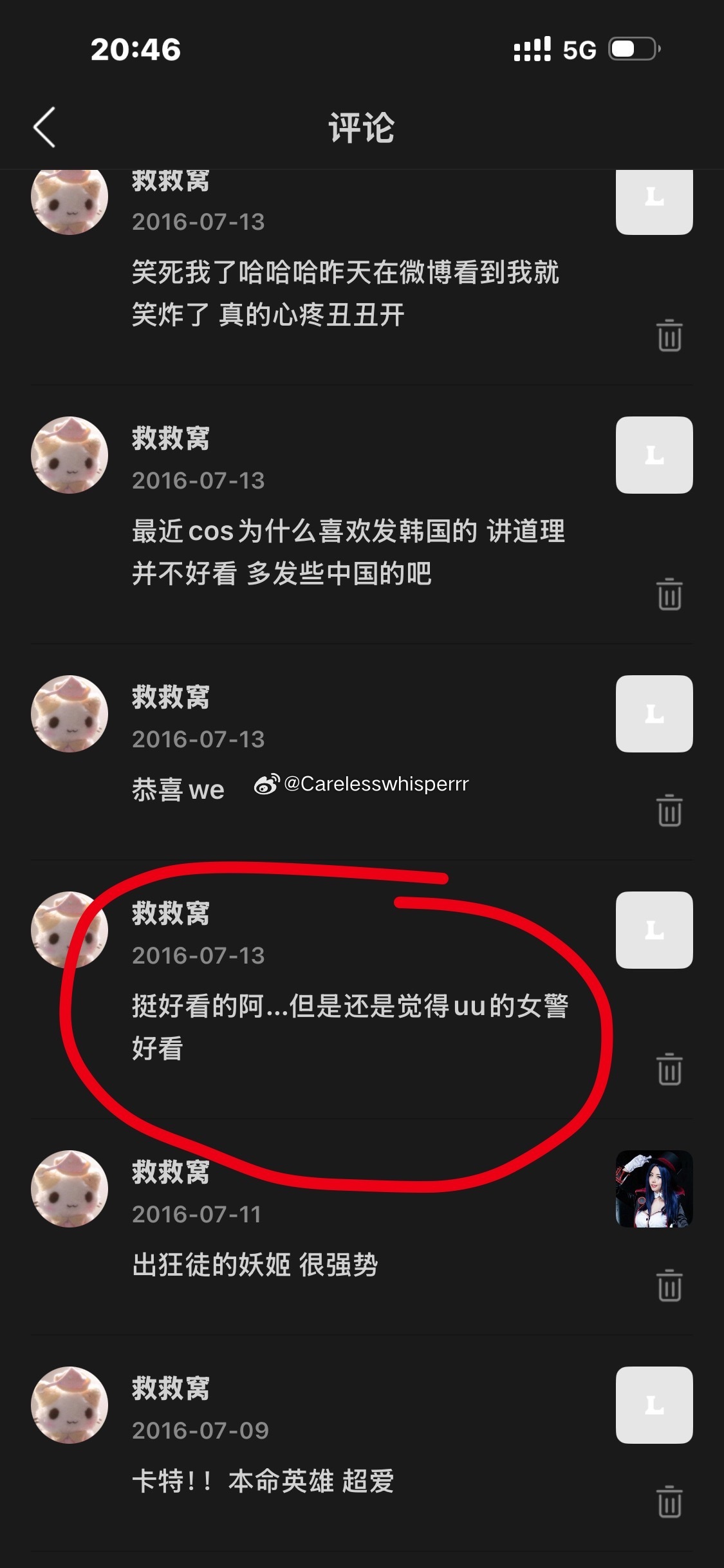 真正的十年老粉来了​​​