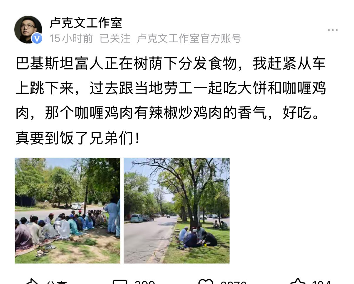 《震撼！巴基斯坦富豪街头派饭：这才是真慈善！穷人排队领餐画面看哭全网》