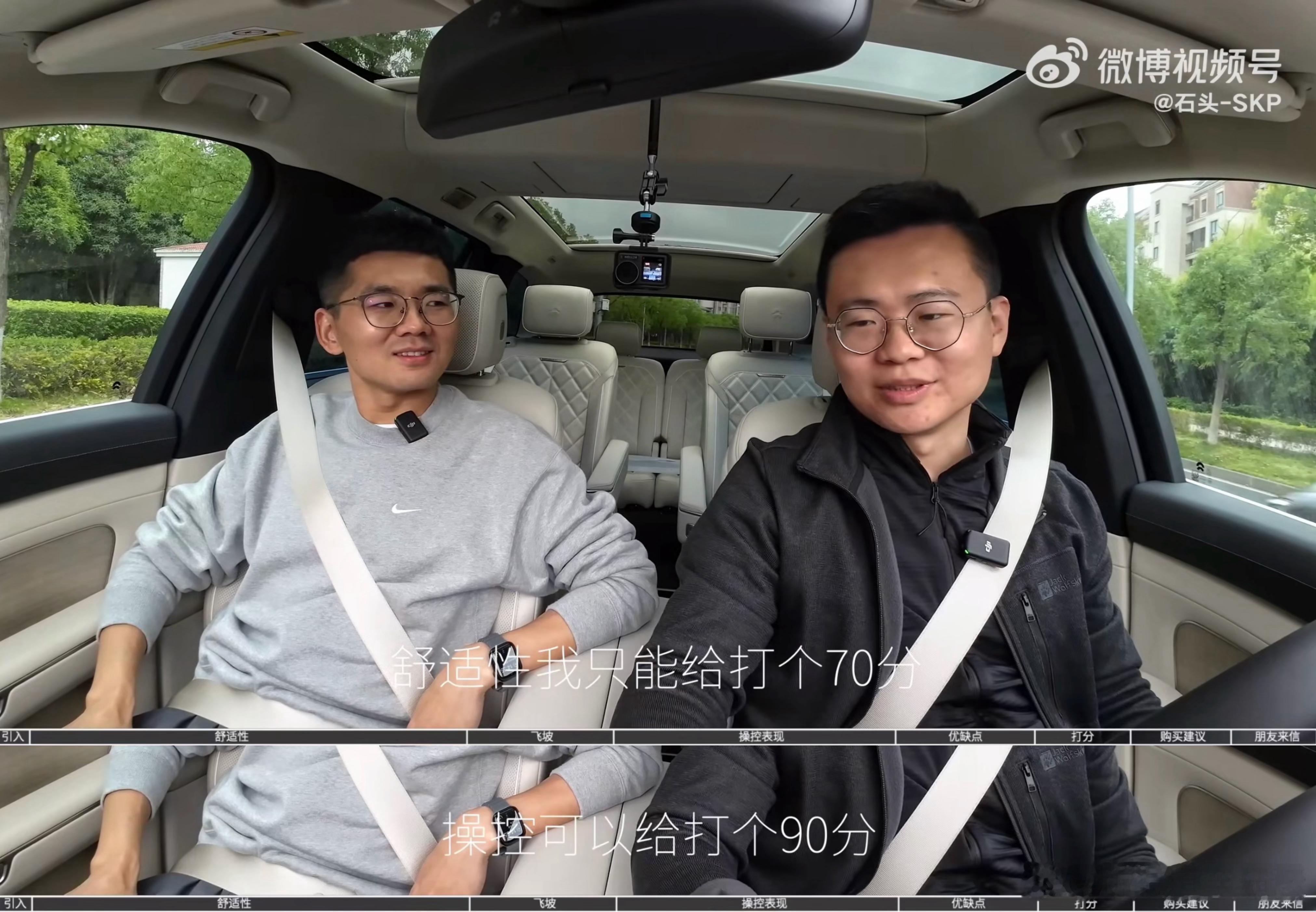 全新蔚来ES8的真实动态表现如何？最近看了两期节目，和都指向一个结论：➡️新