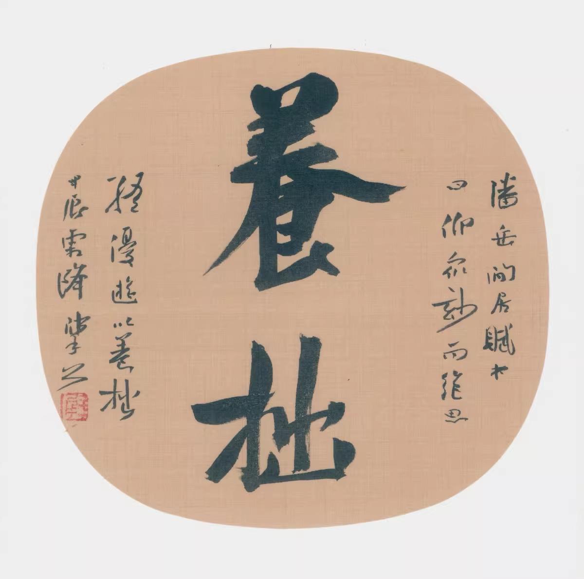 当代在世书家无人敢自封巨擘，崔寒柏自称擘公是不是独一份当下书坛，在世书家的自