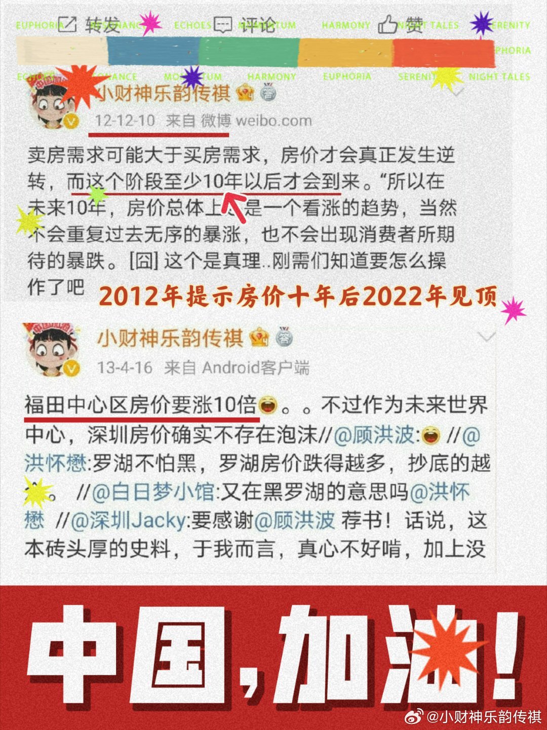 谈谈牛市的一些脾气过去的牛市、是老登型牛市（传统型）先涨垃圾股、后涨绩优股