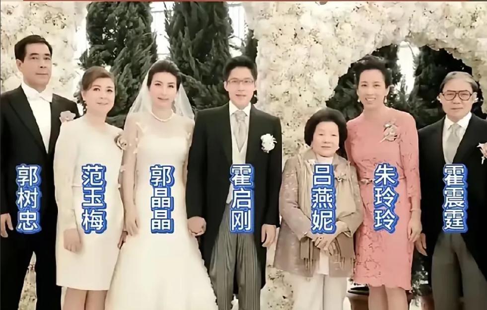 郭晶晶与霍启刚婚后育有三子：长子诞生时霍家豪赠3亿厚礼，次女出生时更获10亿天价