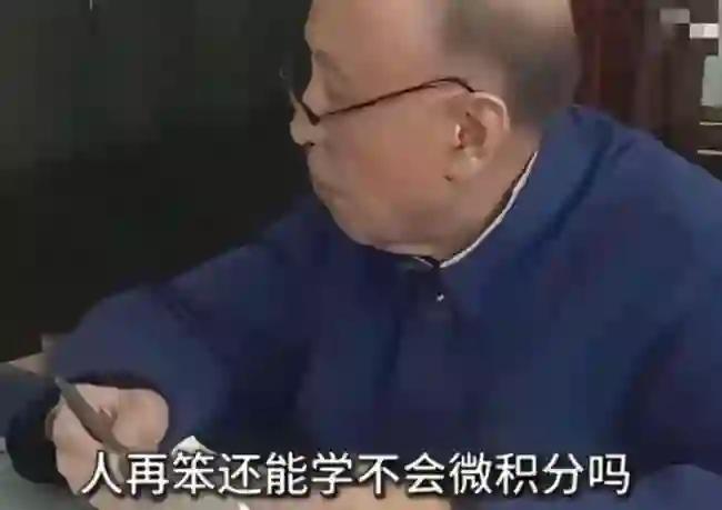 钱学森从来没问过那个傲慢的问题，他老人家一生只问过一个真正的问题——