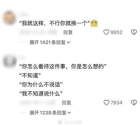 最亲近的人知道刀子插在哪里最痛