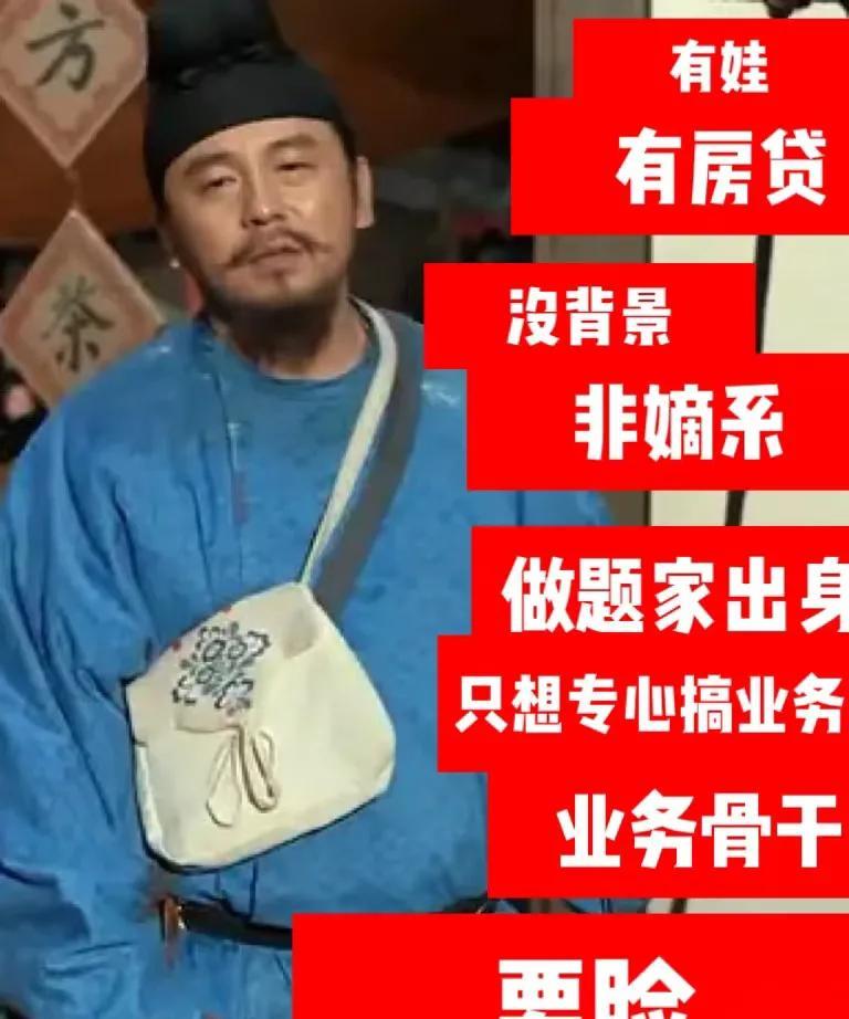 《长安的荔枝》，看了演员表，觉得真的是一个莫大的讽刺！马伯庸用职场十年牛马经历