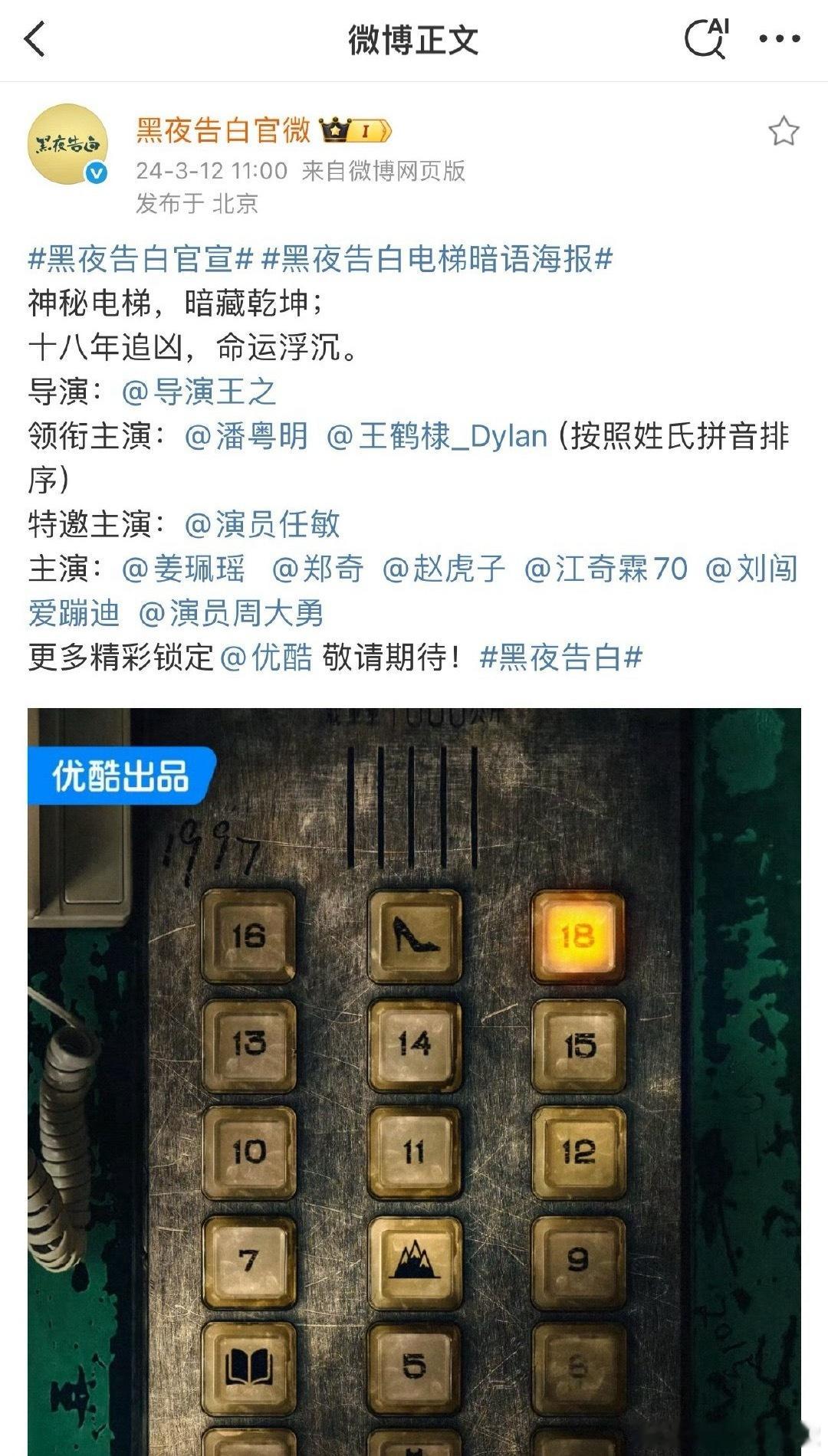 河堤真的出息了，部部一番🙊​​​