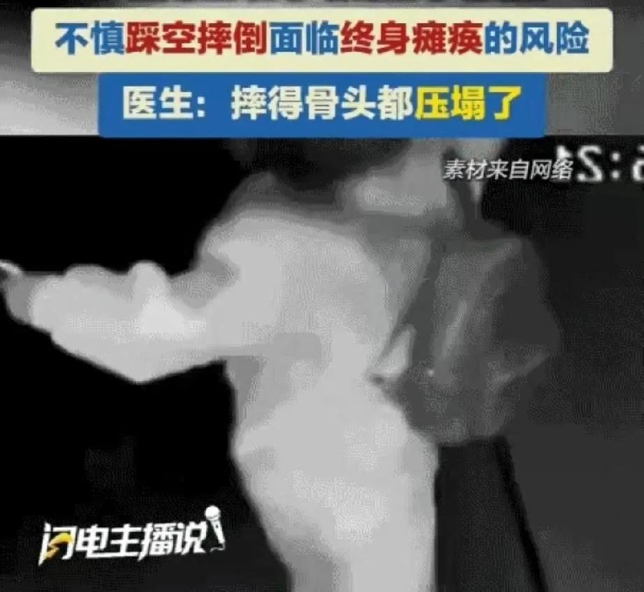 “仅仅3秒”！山东济南，一25岁女孩小秋，和男友正商讨婚事，还交完了89平的婚房