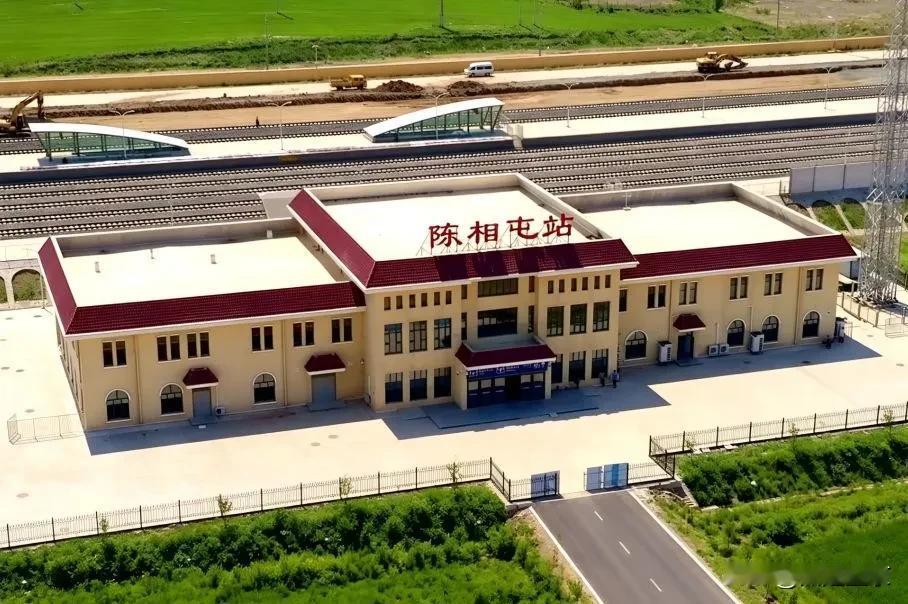 苏家屯陈相屯新站投用！家门口的火车，让出行更有温度！5月28日，沈阳苏家屯