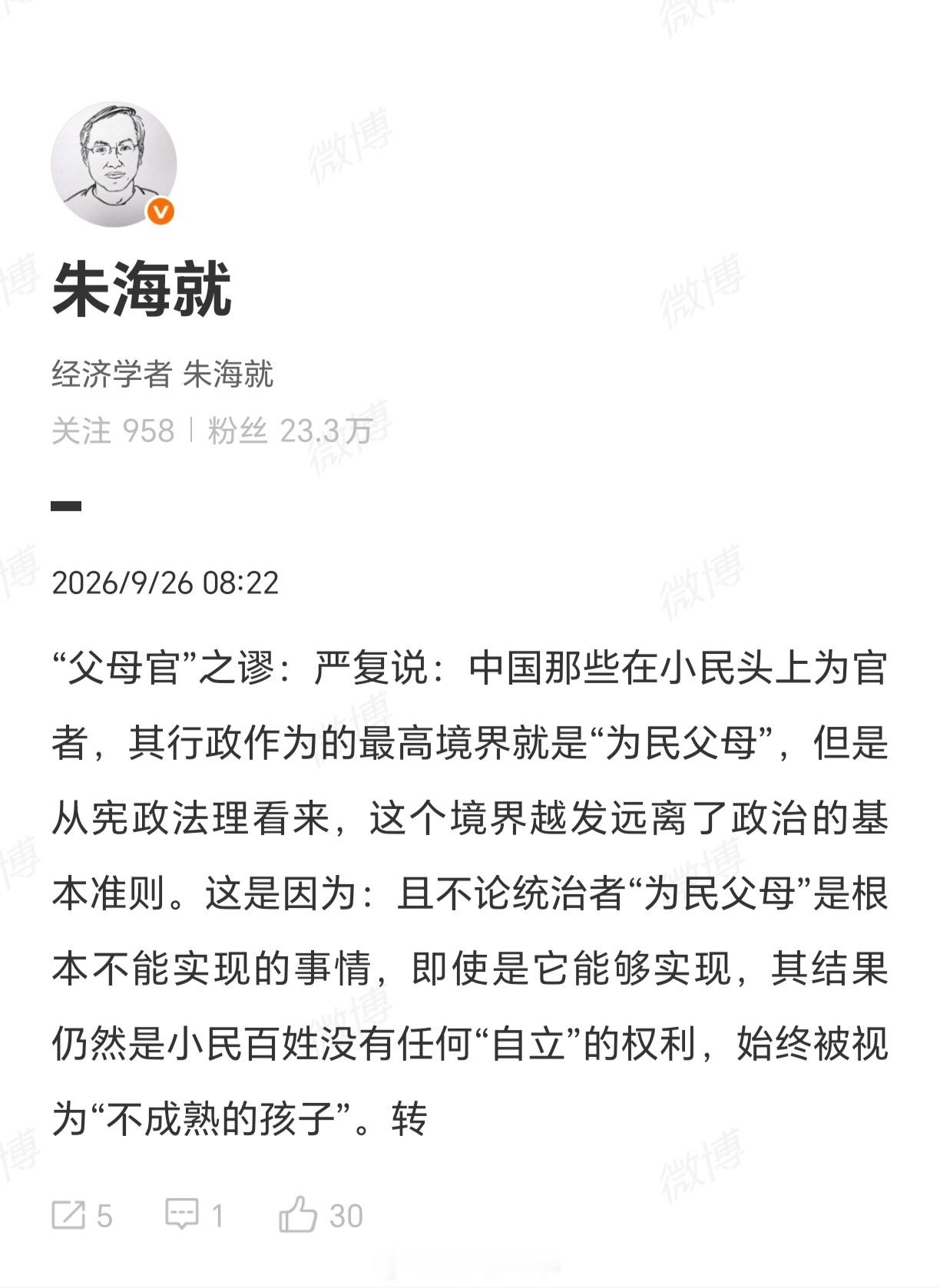 确实，欧美都是直接叫MyLord的，你那个“父母”才什么档次配和高贵的Lord