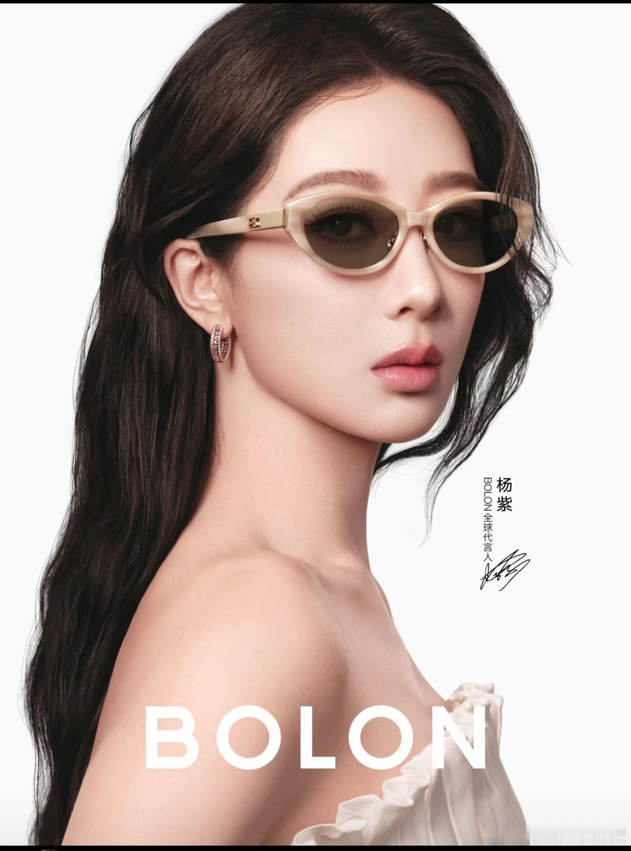 杨紫最新物料，🕶️好飒的造型啊​​​