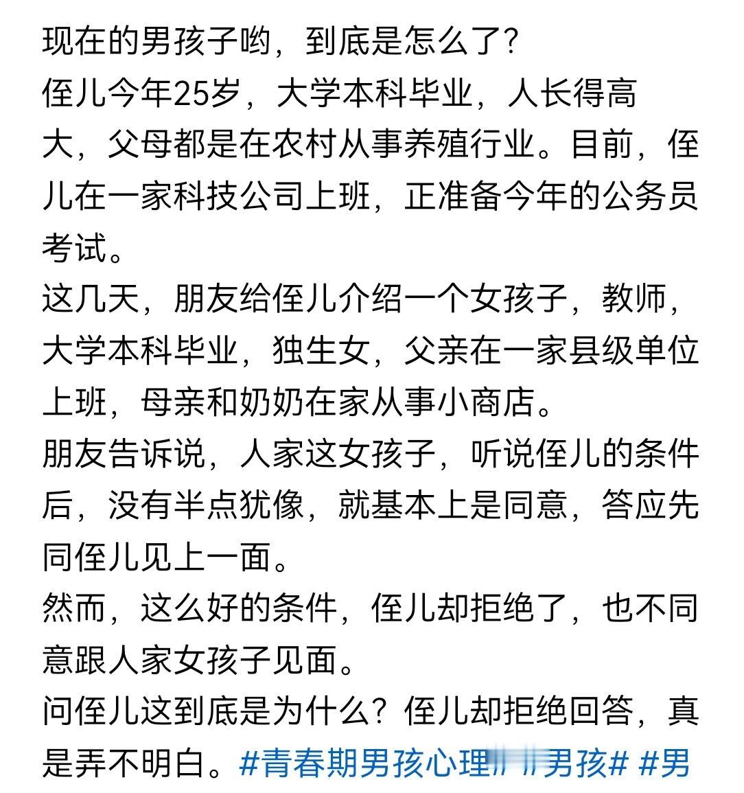 你侄子是聪明人，他想考公务员，要是考上了，利用公务员身份，很轻松就能找个富二代或