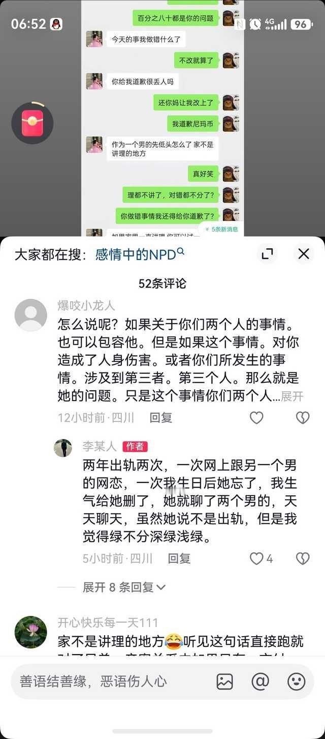 这也能包容吗​