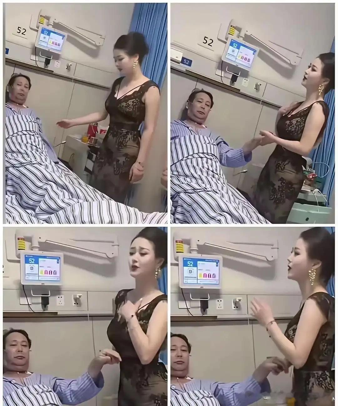 这哪是探望病人呀，男人都快要死了，女的还穿这么艳丽?