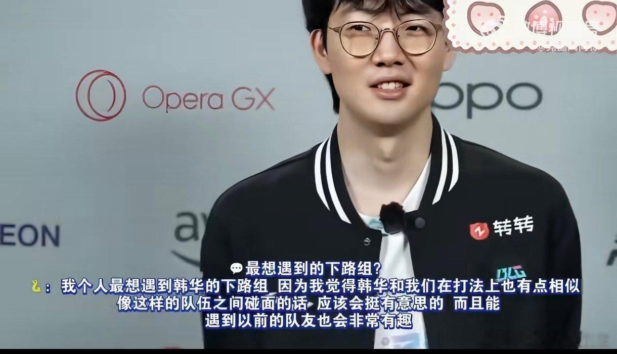 如果BLG与HLE相遇，胜负点大概在辅助位上！On的英雄池相比Delight要深