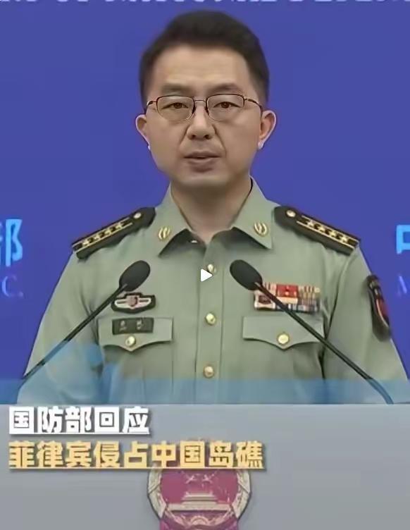 大快人心！等了整整55年，这一天终于来了！国防部直接亮明最硬态度：菲律宾非法侵占
